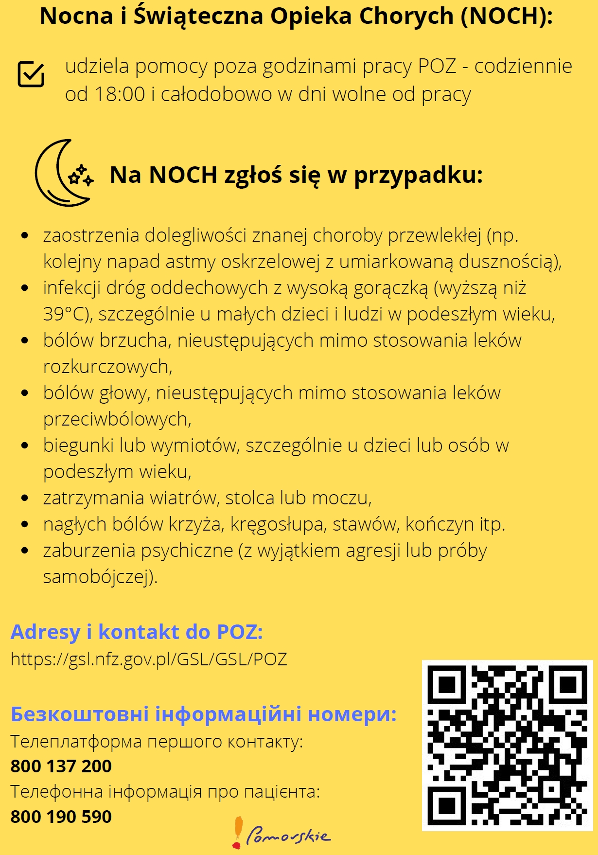 POZ_pl_2.jpg