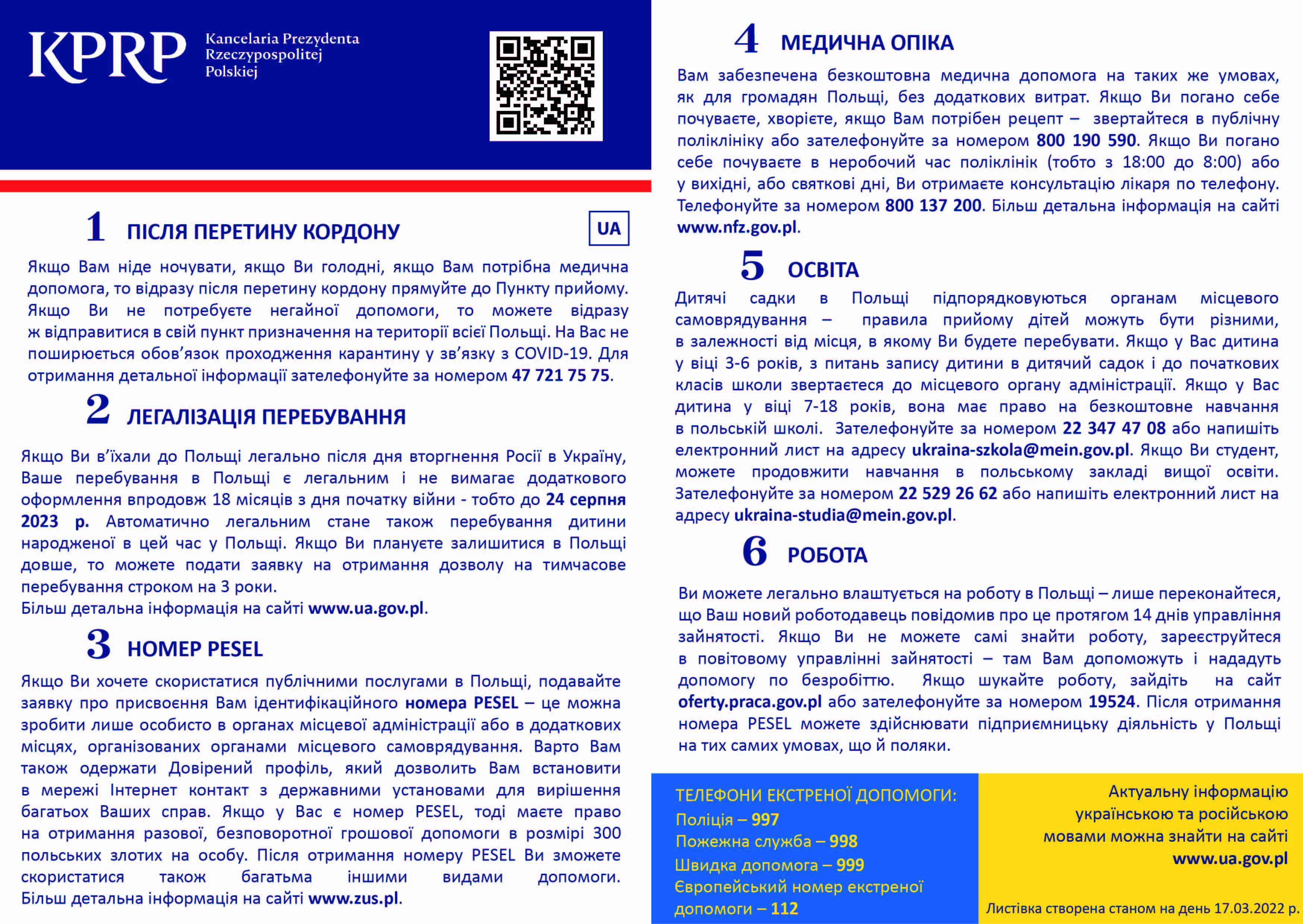 Ulotka_UA_17.03.jpg