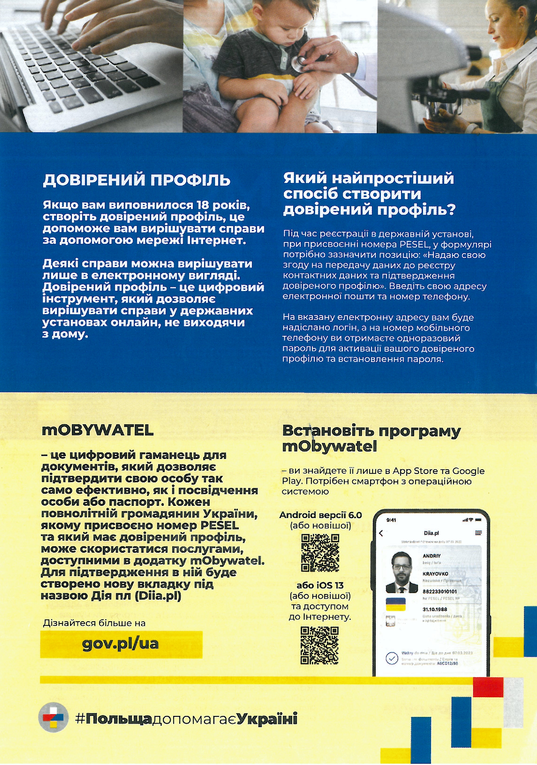 prosimy_do_polski_-_ulotka_2in1_str2.jpg